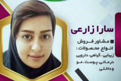 1_WWW.AXSEXYIRANI.COM74661