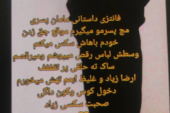 1_WWW.AXSEXYIRANI.COM76890