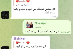 1_WWW.AXSEXYIRANI.COM80620