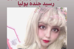 1_WWW.AXSEXYIRANI.COM81243