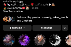 1_WWW.AXSEXYIRANI.COM83989