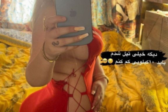1_WWW.AXSEXYIRANI.COM84447