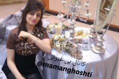 1_WWW.AXSEXYIRANI.COM87855