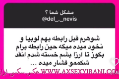 WWW.AXSEXYIRANI.COM11538