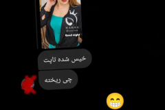 WWW.AXSEXYIRANI.COM20752