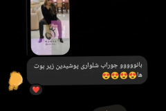 WWW.AXSEXYIRANI.COM22404