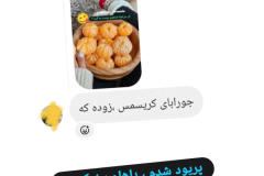 WWW.AXSEXYIRANI.COM23150
