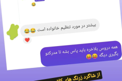 WWW.AXSEXYIRANI.COM40276