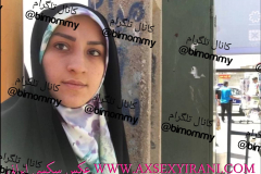 WWW.AXSEXYIRANI.COM50099