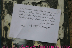 WWW.AXSEXYIRANI.COM65536